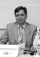 Александр Цветков
