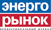 Журнал ЭнергоРынок