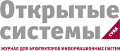 Открытые системы