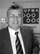 Бушуев Сергей Дмитриевич