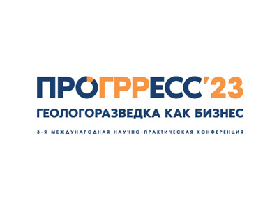 ПРОГРРЕСС 2023