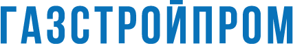 Газстройпром