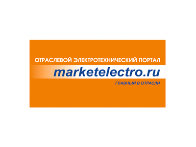 Cпециализированный отраслевой интернет-портал «Marketelectro.ru» 