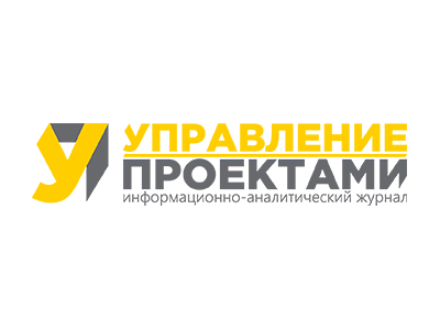 Журнал «Управление проектами»